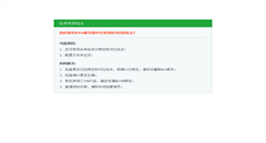 Desktop Screenshot of mycentos.com