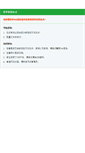 Mobile Screenshot of mycentos.com
